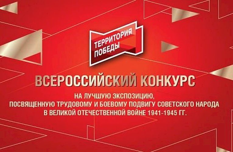 Негосударственные музеи Мордовии пригласили к участию во всероссийском конкурсе