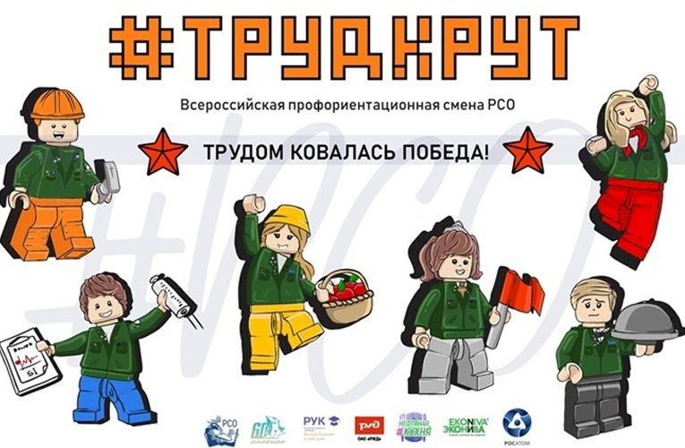 Работящие подростки Мордовии поедут на Всероссийскую смену «Труд – крут»