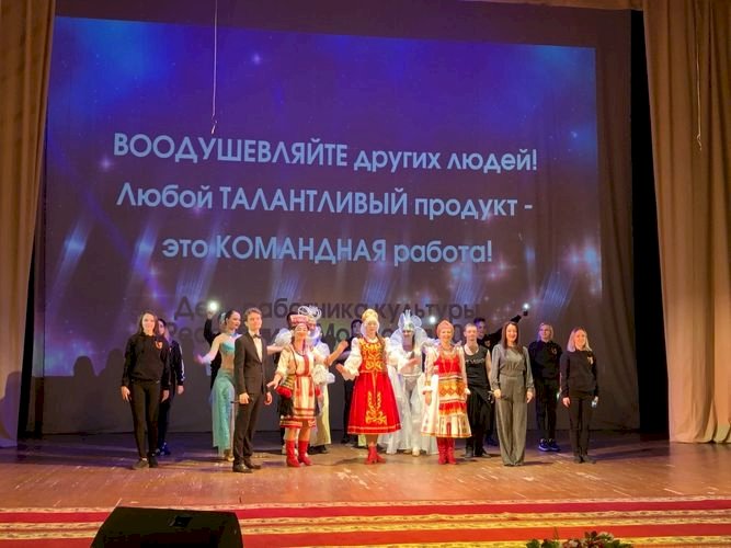 Работники культуры Мордовии отметили свой праздник в камерном формате