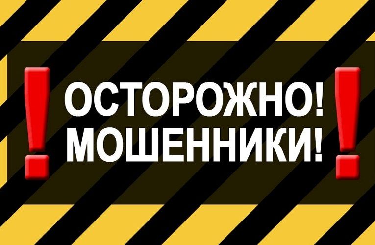 Жители Мордовии за месяц заплатили мошенникам три миллиона 784 тысячи рублей