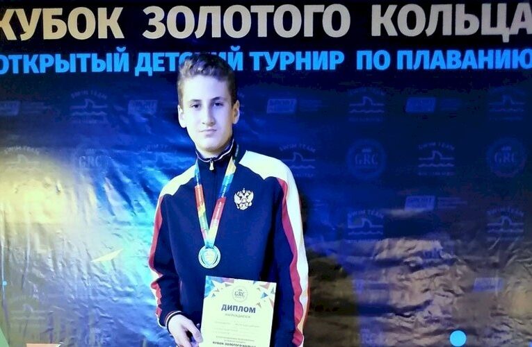 Две награды добыл мордовский пловец на Кубке Золотого Кольца