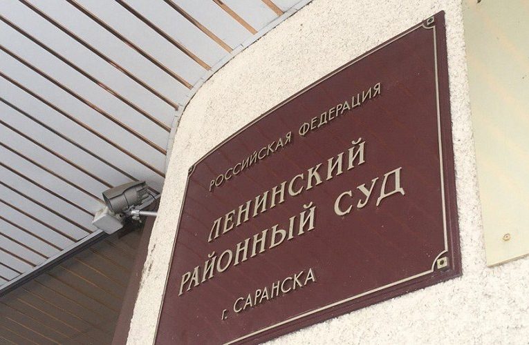 В Мордовии директора Мартышкина оштрафовали за фиктивное обучение безработных