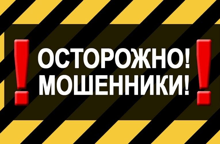 Мошенники лишили жительницу Саранска 94 тысяч рублей