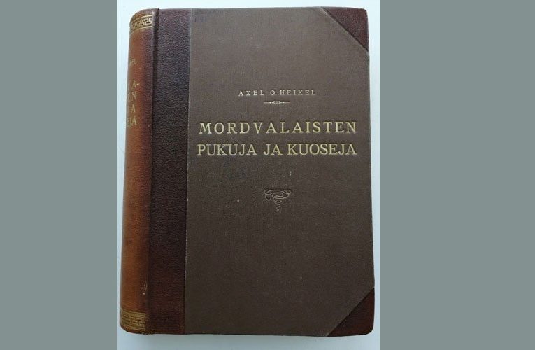 В Саранске хранится уникальное издание финского ученого